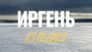 РЫБАЛКА ЛЮБОЙ ЦЕНОЙ. Ставим ЖЕРЛИЦЫ в УРАГАН. Флажки ВЗЛЕТАЮТ один за другим.