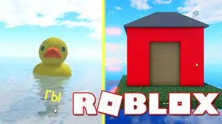 Horrific housing в Roblox :)