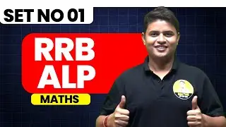 SET - 01 ALP | TECH | JE | NTPC | PRACTICE BATCH BY DP SIINGGH #ntpc #alp #je
