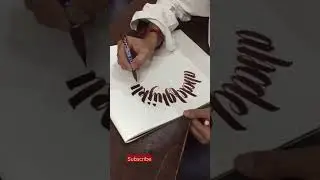 Brush Calligraphy Calligram 🖌️ 