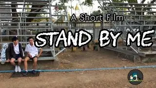 Stand By Me (a short film)​ | มองกล้อง Production​