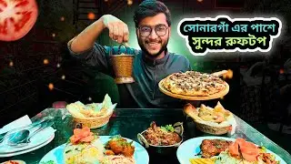 সোনারগাঁ এর পাশে সব থেকে সুন্দর রুফটপ | President Rooftop Restaurant | Realkhadok