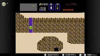 The Legend of Zelda Famicom Disk System Nintendo Switch gameplay (no commentary)