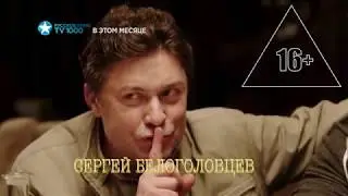 TV1000 Русское кино HD (кнопка 602)   Всё о мужчинах