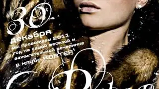 Русская Зима @ Club KORTER (Tallinn) 30.12.2011