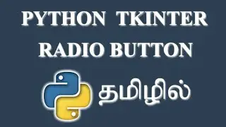 How to Create a Radio Button in Python ( Tkinter ) ? | Tamil