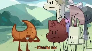 [МЕМ] Песня называется, 