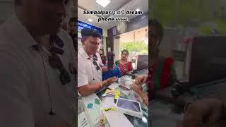 Sambalpur ରୁ ଆସି dream phone ନେଲେ