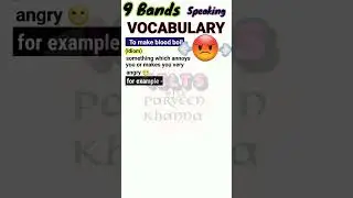 IELTS SPEAKING VOCABULARY (to make blood boil) 