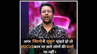 Motivational Video #shorts #ytshorts shorts |Success Life Status|Motivation Quotes Motivation Status