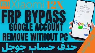 Frp Bypass Xiaomi 12x (2112123AG) Remove Google Account Free 100% Without PC 2024