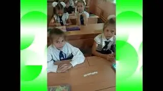 Первый урок в 2924/2025 учебном году