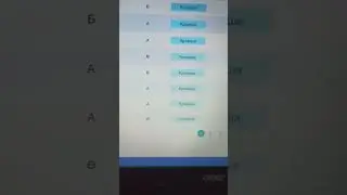 BilimLand те, журналды реттеу.