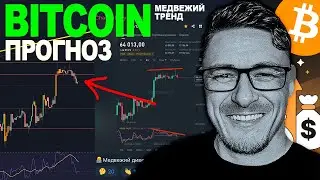 BITCOIN 🚀 I WARNED YOU❗️