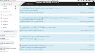Видео  заработать без вложений на СОЦ ПАБЛИК  доход без вложений socpublic com