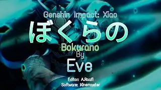 Genshin Impact: Xiao Special Anime Opening | [Eve - Bokurano]