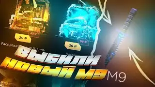 ВЫБИЛИ НОВЫЙ НОЖ НА GGSTANDOFF | ПРОВЕРИЛИ ОКУПАЕМОСТЬ САЙТА | ГГСТАНДОФФ