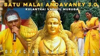 Santesh | Batu Malai Andavaney 3.0 (Kulanthai Vadivil Muruga ) Officially Music Video