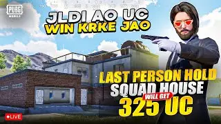 Last Person Holding George-pool Squad House will win $325 UC |🔥 PUBG MOBILE Live 🔥