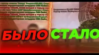 Как уменьшить чат в блэк раше или убрать 🤯🤑
