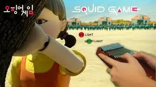 𝐑𝐞𝐝 𝐋𝐢𝐠𝐡𝐭, 𝐆𝐫𝐞𝐞𝐧 𝐋𝐢𝐠𝐡𝐭 - Squid Game [Short Kalimba Cover]