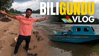 🚘Hogenakkal To Biligundu 📸Vlog | Boating🛶 | Water💧 Level 🤑Measurement #biligundu #ontrending #vlog