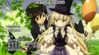 Gosick ED2-unity