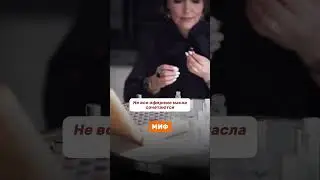 Проверьте себя — 