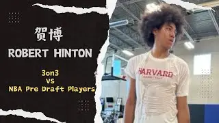 Harvard Commit Robert Hinton VS NBA Pre Draft Players