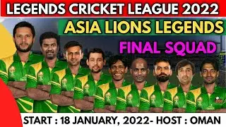 Legends Cricket League 2022 | Asia Legends Squad | LCL2022 | Cricket Mr