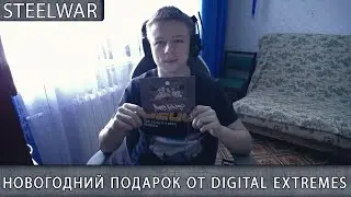 [Warframe Creator] Новогодний подарок от Digital Extremes, разработчиков Warframe. Что же в письме?