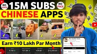 chinese video copy karke 15m subs & 10 lakh earning | no voice no face copy paste channel ideas