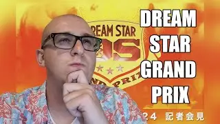 Dream Star GP Predictions