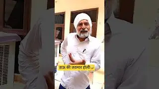 Lathmar Holi funny video 🤣 #shorts #haryana #funny #comedy || Holi Special