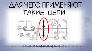 Для чего соединять диоды последовательно? Стабилитрон из диода