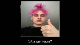 про кладбище можете понять,а можете нет 