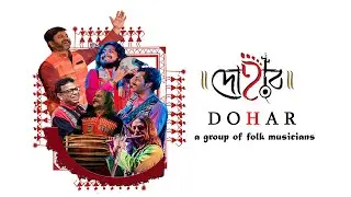 DOHAR | NEW SHOWREEL | LIVE CONCERT | FOLK MUSIC | KALIKAPRASAD | DOHARFOLK