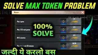 MAX TOKEN MISSION NOT REFRESHED PROBLEM How To Solve Max Token Mission !Max Token Mission Problem