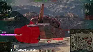 Корбен колдует  #wot #korbendallas #worldoftanks #вот #миртанков #wotfunnymoments_2022 #jove