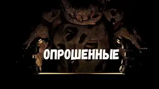 [SFM FNAF] Interview Intro Sequence RUS
