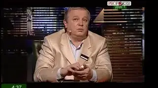 Школа покера Дмитрия Лесного. Урок 1