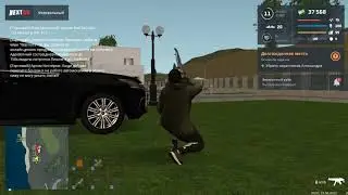 Next rp, Федеральный, Долгожданная месть Р.П.