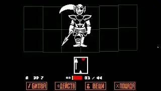 UNDERTALE#1 ПРОХОЖДЕНИЕ АНДАЙН НА ПК