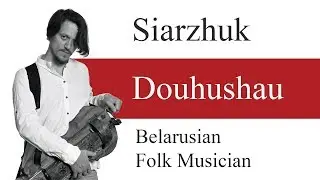 Cяржук Доўгушаў / Siarzhuk Douhushau - Belarusian Folk Musician (promo)