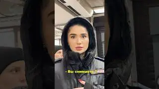 ПОЛИЦИЯ СПРОСИЛА ЗА СЪЕМКУ