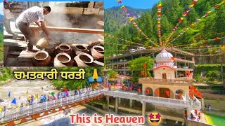 Manikaran sahib de anokhe Raz || ਅੰਮ੍ਰਿਤਸਰ ਤੋਂ ਮਨਾਲੀ ਤੋਂ ਮਨੀਂਕਰਨ ਸਾਹਿਬ🙏🙏