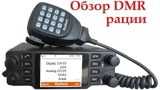 KYDERA CDM-550H Digital Radio Review