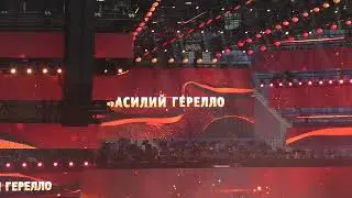 Василий Герелло - "Я люблю тебя, жизнь"