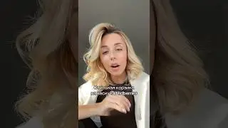 Стильная корзина на весну с WB