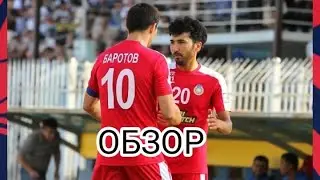 Истаравшан-Хулбук ОБЗОР 01.10.23